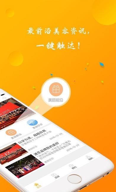 莎蔓莉莎  v1.3.1图5