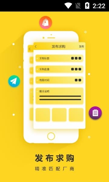 美博云  v2.7.0图2