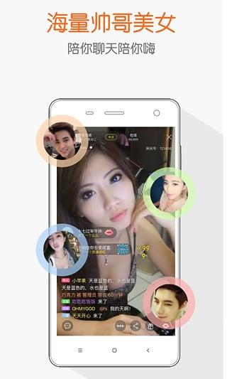 大白直播  v2.7图4