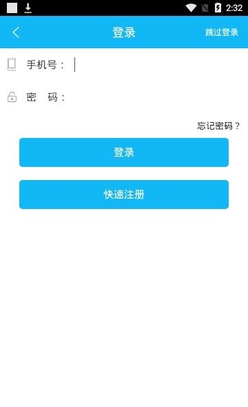 万物有连  v2.1.0图2