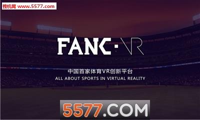 FANC VR(体育vr平台)