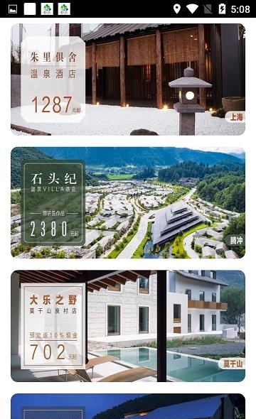 另辟蹊径  v1.3.0图2