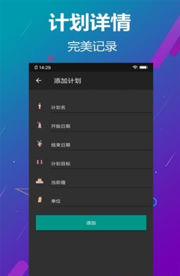 天天刷  v1.0.2图1