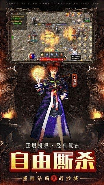 贪玩打金神器之怒火一刀  v1.0.0图1