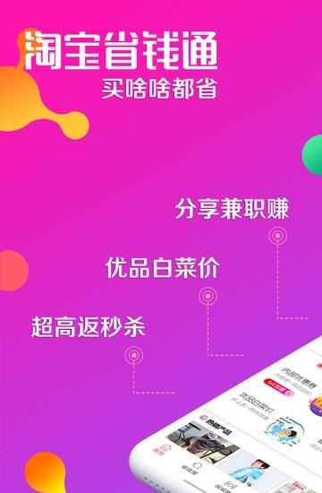 瑞购网  v1.12.0图2