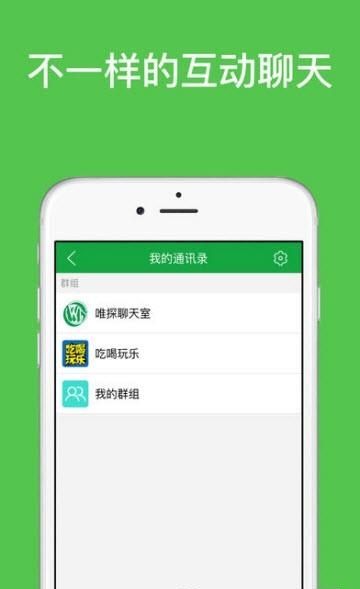 唯探  v2.0.93图3