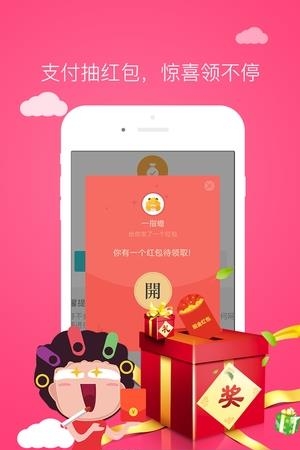 一指蟾  v2.2.5图3