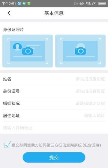 省点花  v1.0.5图2