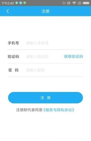 省点花  v1.0.5图1