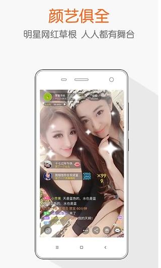 大白直播  v2.7图1