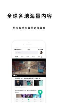 展信  v3.0.17圖5