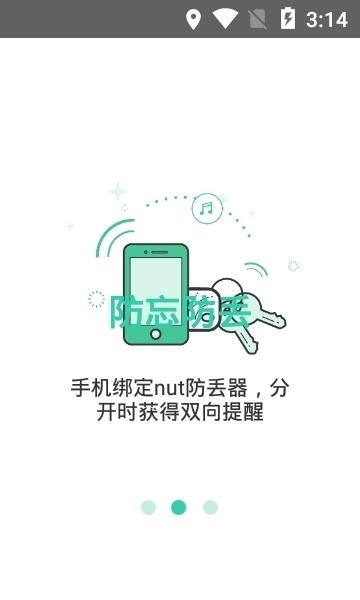 自在找  v3.11.64图2