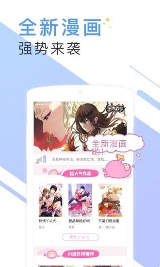 蔚康小说免费版  v2.5.0图2