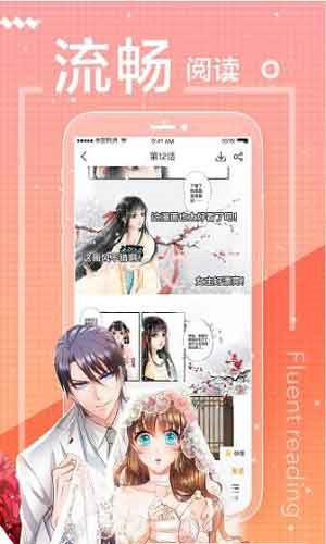 韩国无遮挡羞羞漫画免费完整版  v1.0图2