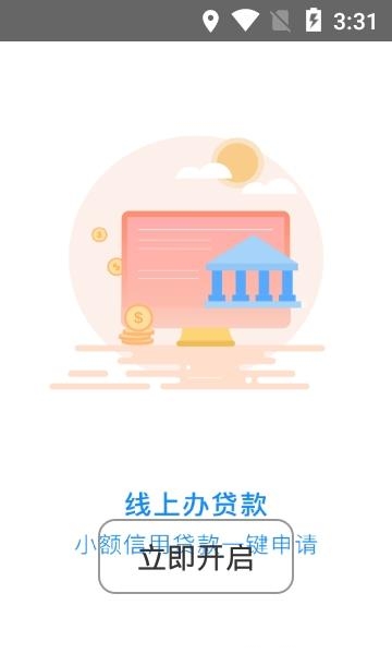 掌上社保  v3.8.0图1