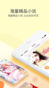 火豚中文小说  v1.0.0图1