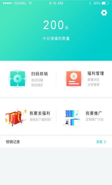 小鹿有哲广告主  v1.0.3图2