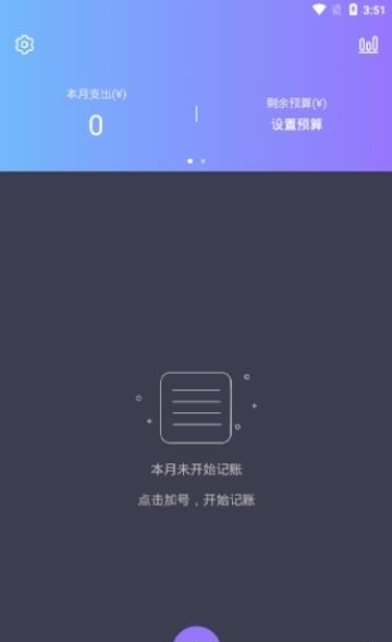 152助手  v1.6.1图3