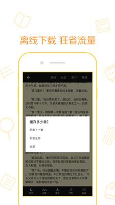 新快讀免費小說