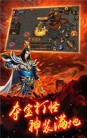 火舞互娱传奇红包版  v1.0图3