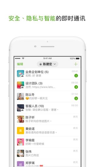 Letstalk  v2.6.22图2