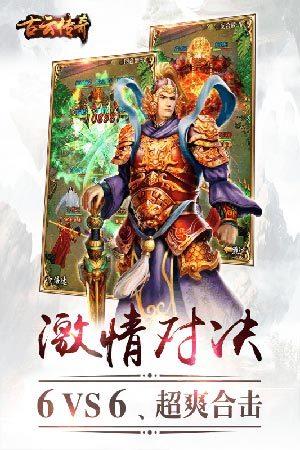 7kanba龙吟虎啸传奇打金版  v1.0图2