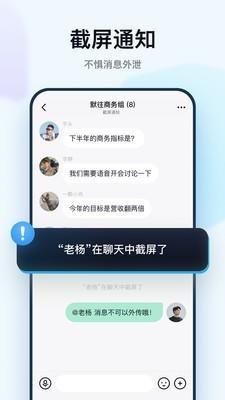 默往  v3.20.4图3