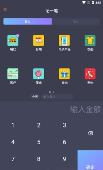 152助手  v1.6.1图2