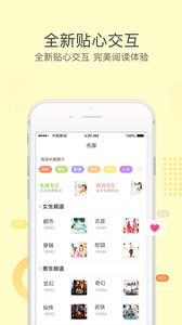 火豚中文小说  v1.0.0图4