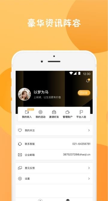 阅值  v1.1.5图3