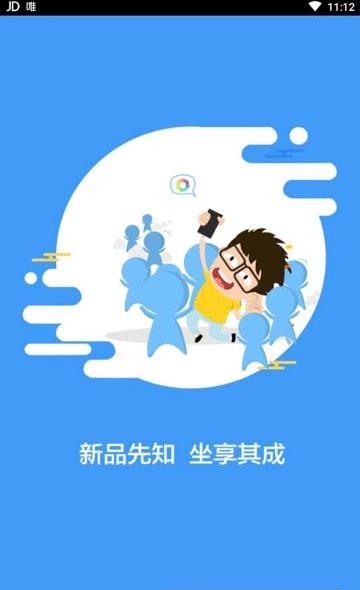 开心海豚  v2.10.5图3