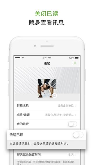 Letstalk  v2.6.22图3