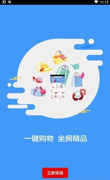 开心海豚  v2.10.5图1