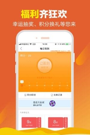 海龟易购  v3.1.4图2