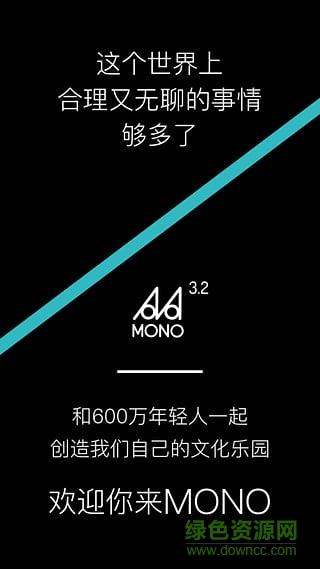 momo猫弄  v4.0.4图3