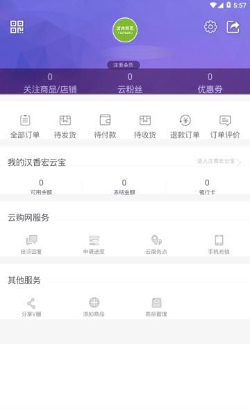 云父巴巴  v0.0.23图3