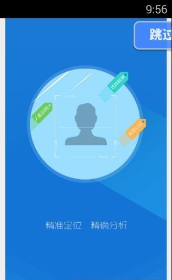 青岛工商全程电子化  v1.3.5图1