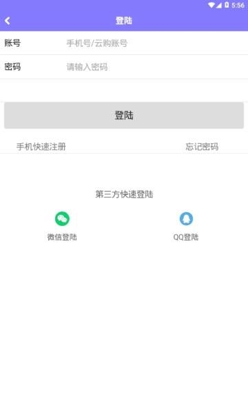 云父巴巴  v0.0.23图5