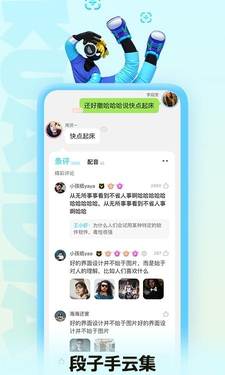 快点阅读畅读版  v4.19.10图1