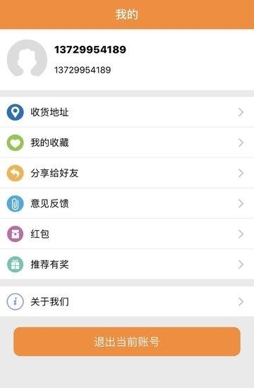 素派汤品  v1.0.3图2