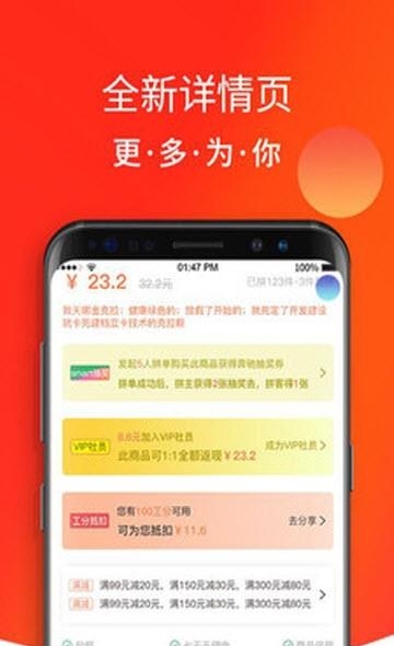 绿购  v2.3.0图2