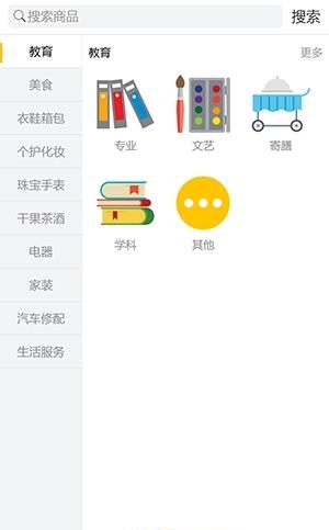 采优汇  v1.0.1图2