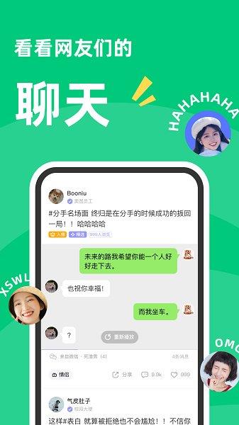 不方官方版  v2.4.0图3