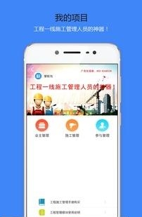 管联淘  v2.5图2