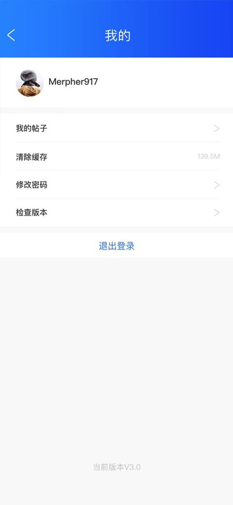 我是迷  v3.7图2