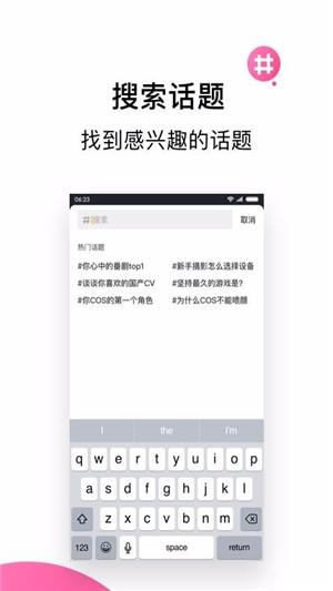 元圈  v1.3.3图3