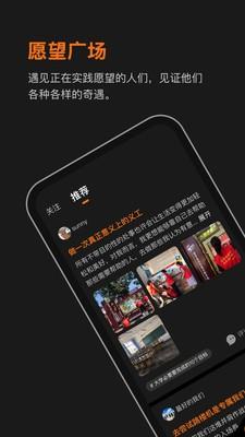 WOLO梦游记  v0.3.5图1