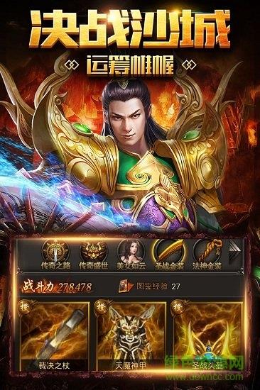 破天  v1.0.2图3