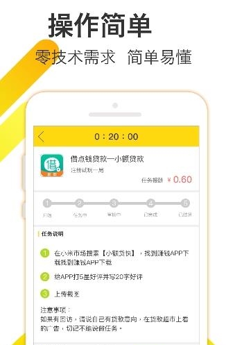 羊多多  v1.1.4图1