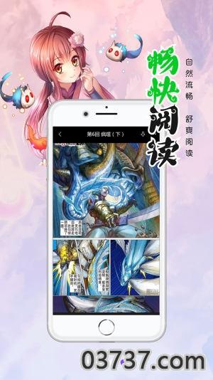 毫无保留的她漫画完整版  v1.0图2